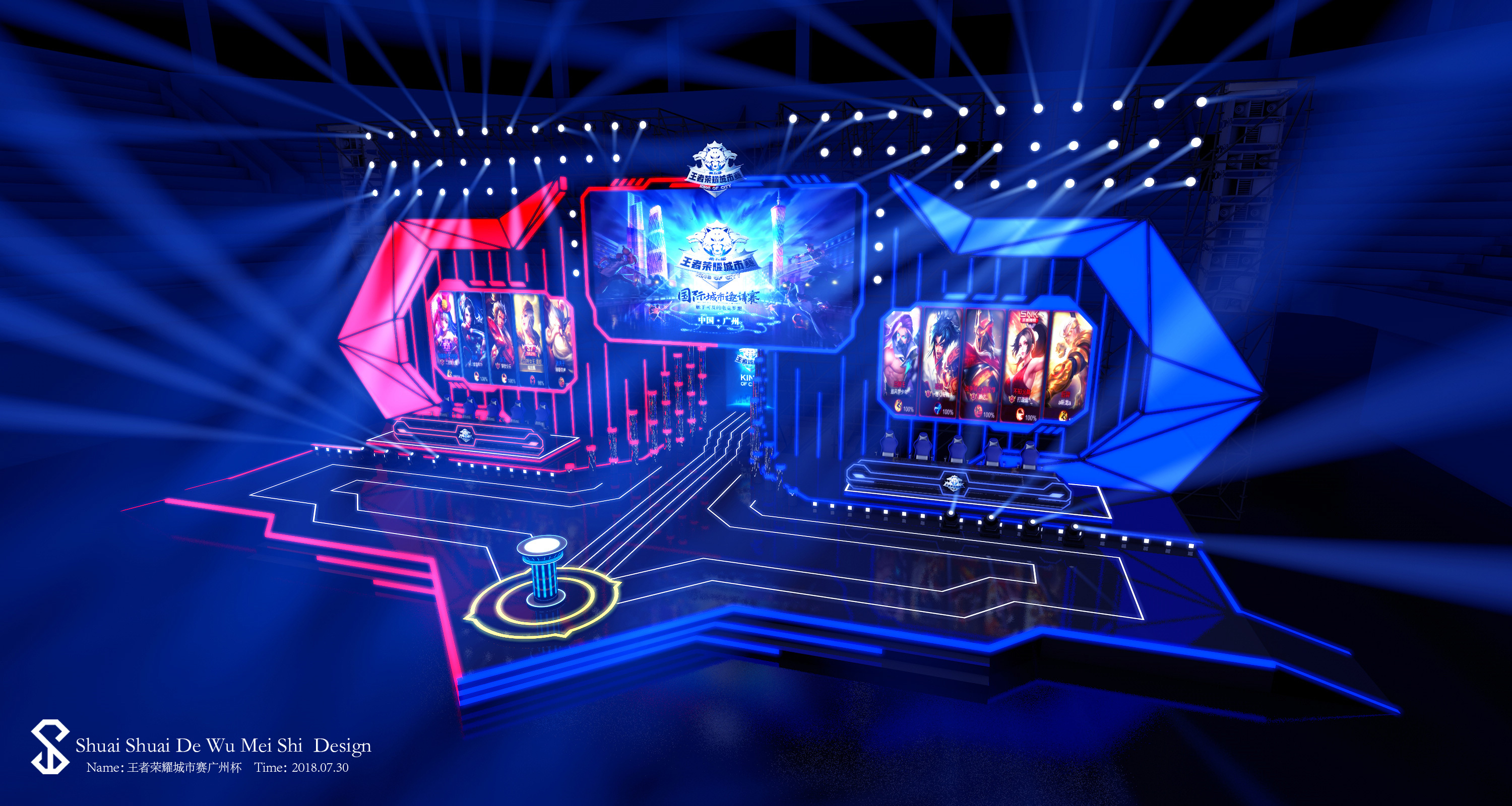 转化观赛需 转化观赛需